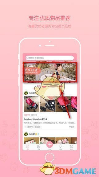 马龙的肩膀是最坚实的支撑