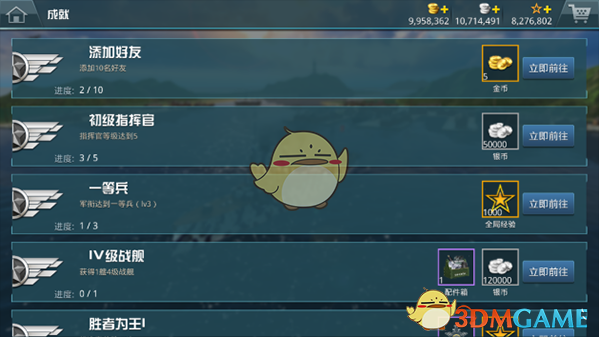 向华强说现在选演员和当年不同