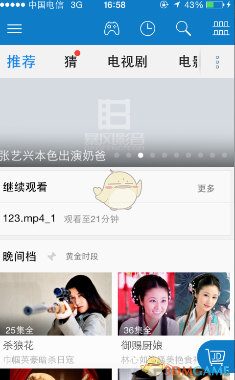 谢霆锋不语只是一味地换吉他