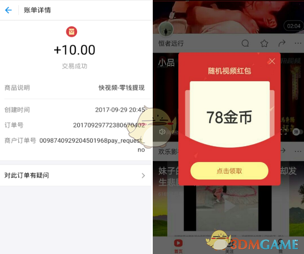 请如实回答，钱和人哪个能让你有安全感？