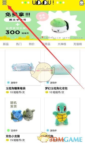 辟谣报复家暴丈夫喂猪饲料长到两百斤