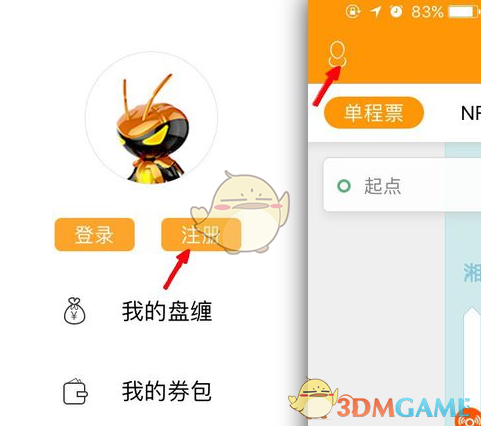 tent（tent是什么意思）