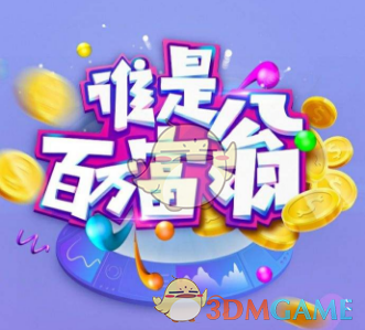 麻昊宁曾公开发明多个专利
