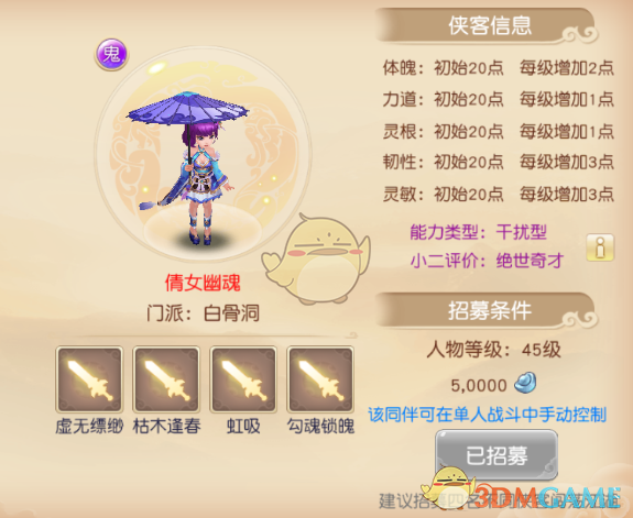 LGD祝花傲天一周年快乐