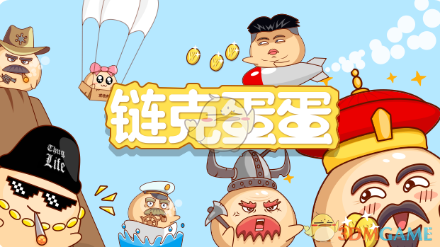 一条视频告诉你国家补贴怎么用