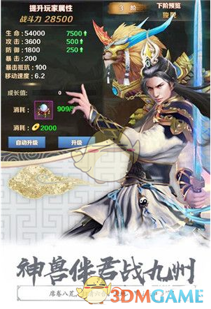 反复告诉孩子不要做的事情他非得做，磕碰到后又哇哇大哭，作为父母应该怎么处理这种情况？