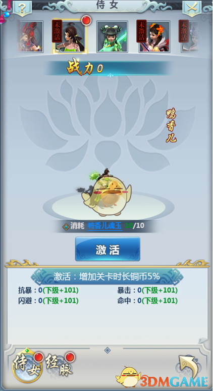 黑龙江女子睡觉，一条大蛇钻进被窝没赶走，几天后蛇把全家都带来