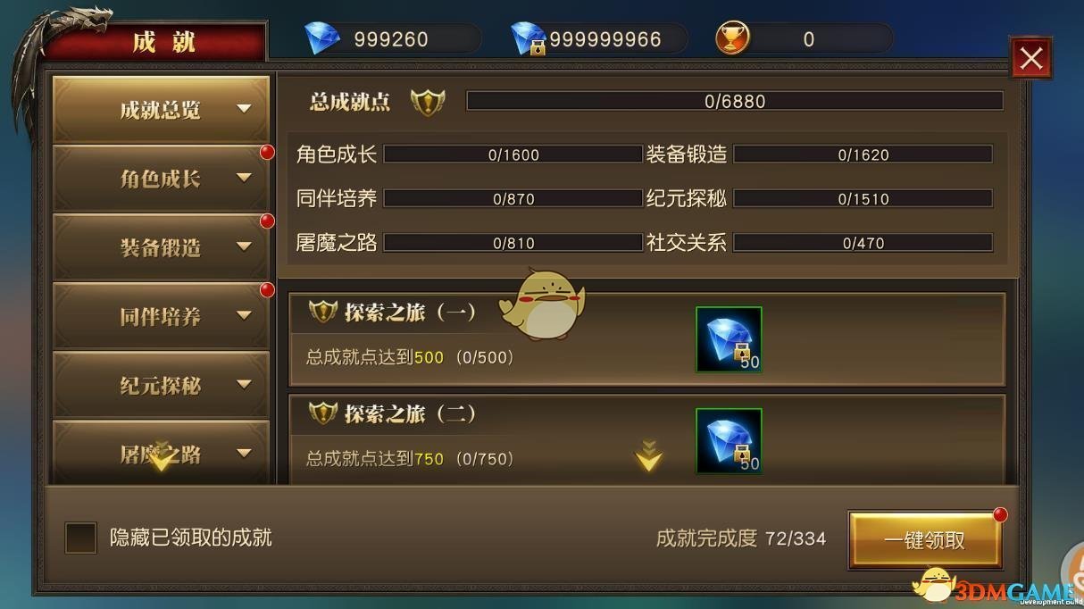 时代少年团彩排视频