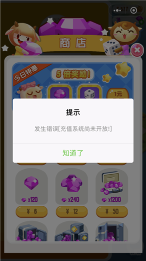 券商违规炒股将迎新规