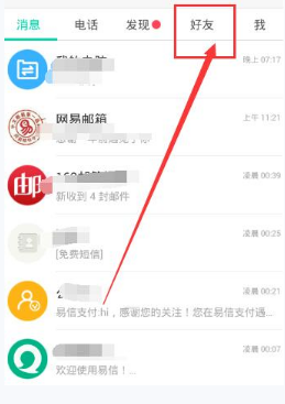 午盘：美股继续下滑 三大股指跌幅均超1%