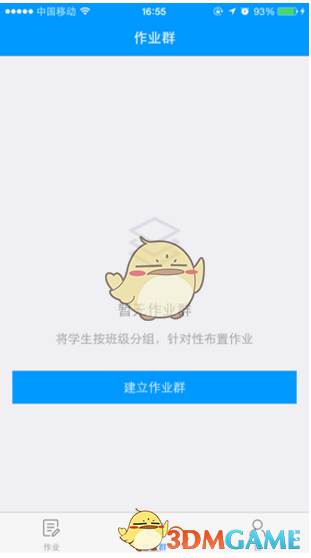 收盘：道指暴跌逾970点 特朗普炮轰鲍威尔重燃市场恐慌