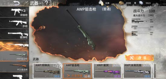 炸化粪池的小孩家长开始卖房了……