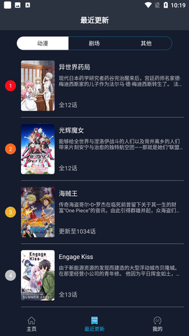 机构：2月OLED出货量同比增长19.2%