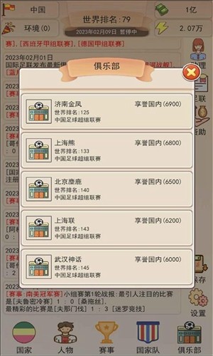 周一热门中概股多数上涨 阿里巴巴涨7.55%，京东涨4.98%