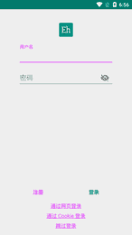 重庆荣昌区委书记感谢百万游客