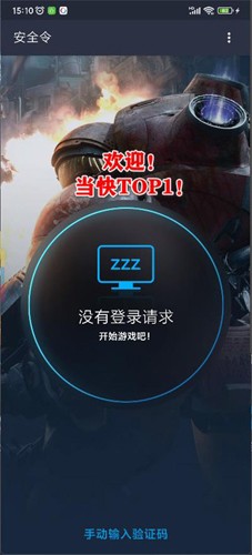 重庆一校长违规决策套取学生伙食费