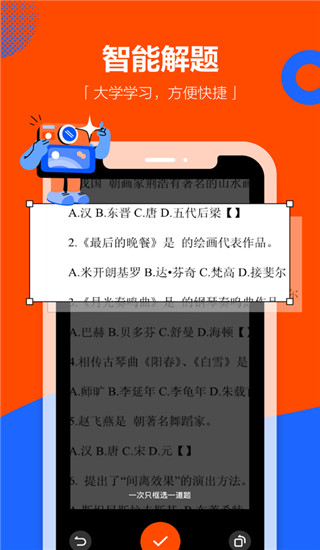 孔雪儿杨仕泽新剧变结婚搭子