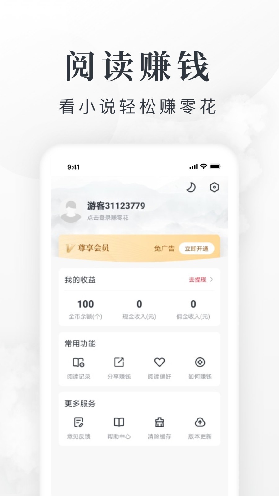 所有订单打八折！支付宝凌晨回应重大bug事故：不会向用户追款