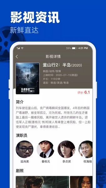 梁田吃了5天胡允庭做的牛肉面