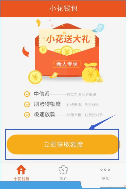 92号汽油有望重回“6元时代”）