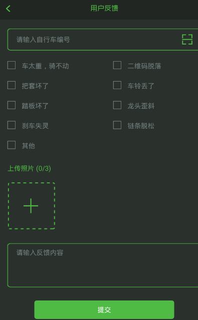 刘强东亲自送外卖？京东回应：属实