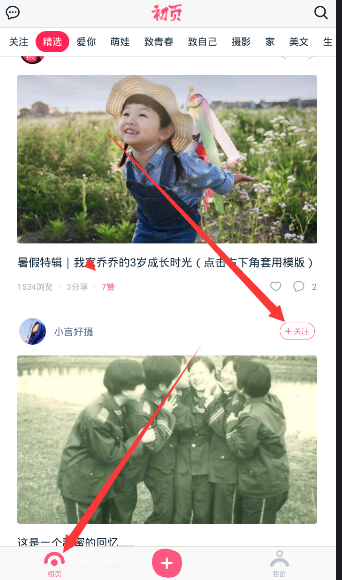 3300点，今天“得而复失又复得”！发生了什么？