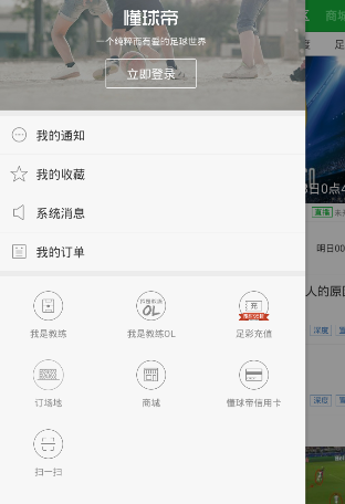 长期熬夜的人长得更着急
