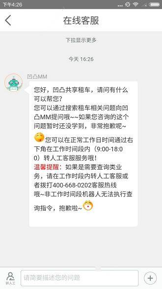 特别的人，过特别的一生