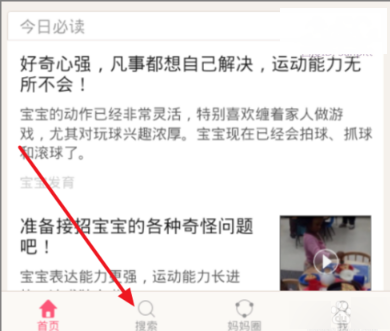 女子为儿子探险开路被困悬崖
