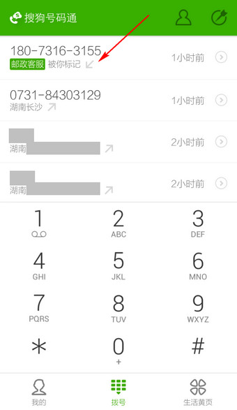 小杨梅谈未来规划