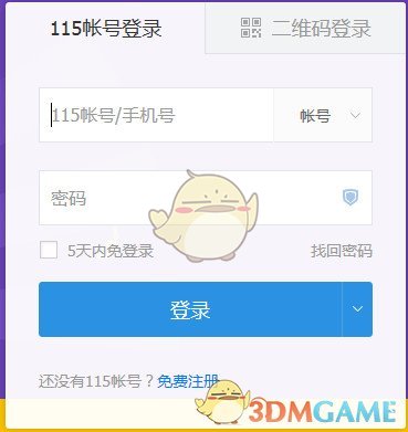 Yu Deng 及合作者在 arxiv 发布希尔伯特第六问题论文 这个世纪数学难题是否已被最终解决？