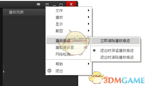 黄石队豪取乒超五连胜