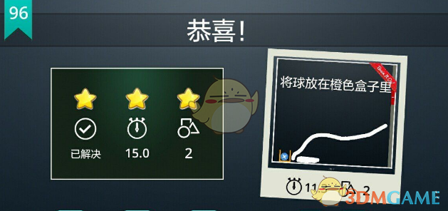王宝强，传来喜讯！