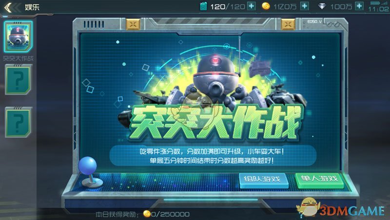 中信证券：A股盈利仍处于底部阶段 结构亮点有3条追踪线索
