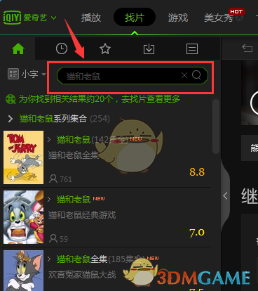 春天有哪些能吃的野菜？