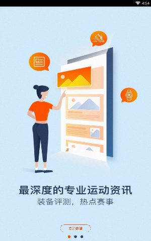 周深说无论牛马都要健康快乐