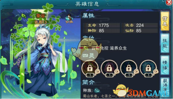 肯德基上架新品「吮指原味鸡蛋」，售价 8.5 元一个，对此你怎么看？值得入手吗？