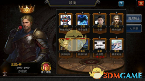 筷子兄弟为曾毅合体唱《老男孩》