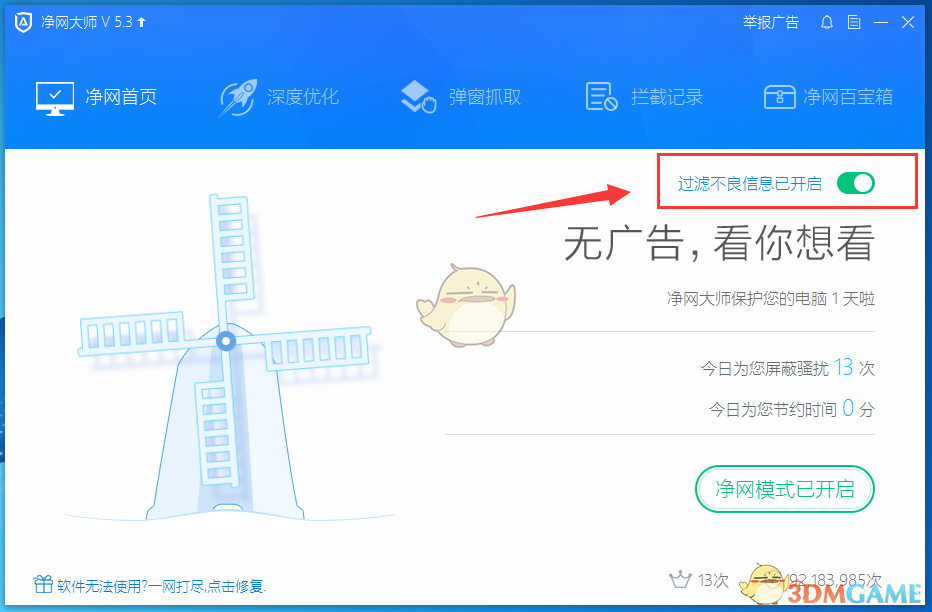 “大年初二早上好祝福语简短100句”
