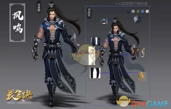 第二期未来杰出校友100领导力训练营开营