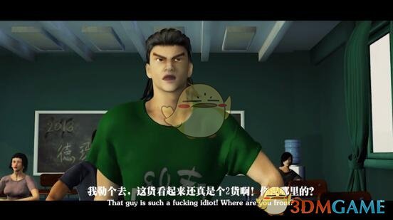《蛮好的人生》邱丽苏酒局出卖丁致远