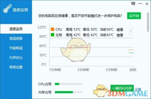 中国手机品牌惊艳巴西市场