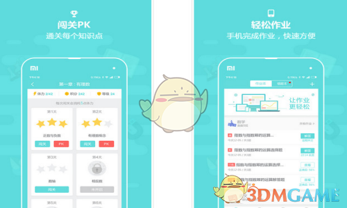 袁成杰发文悼念苟伟