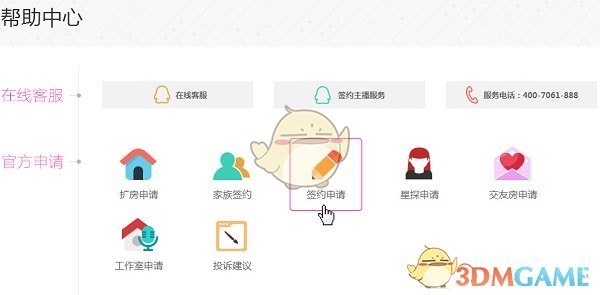 可以消炎的9个中成药