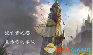 酒店经理故意阻碍国安执行任务被罚