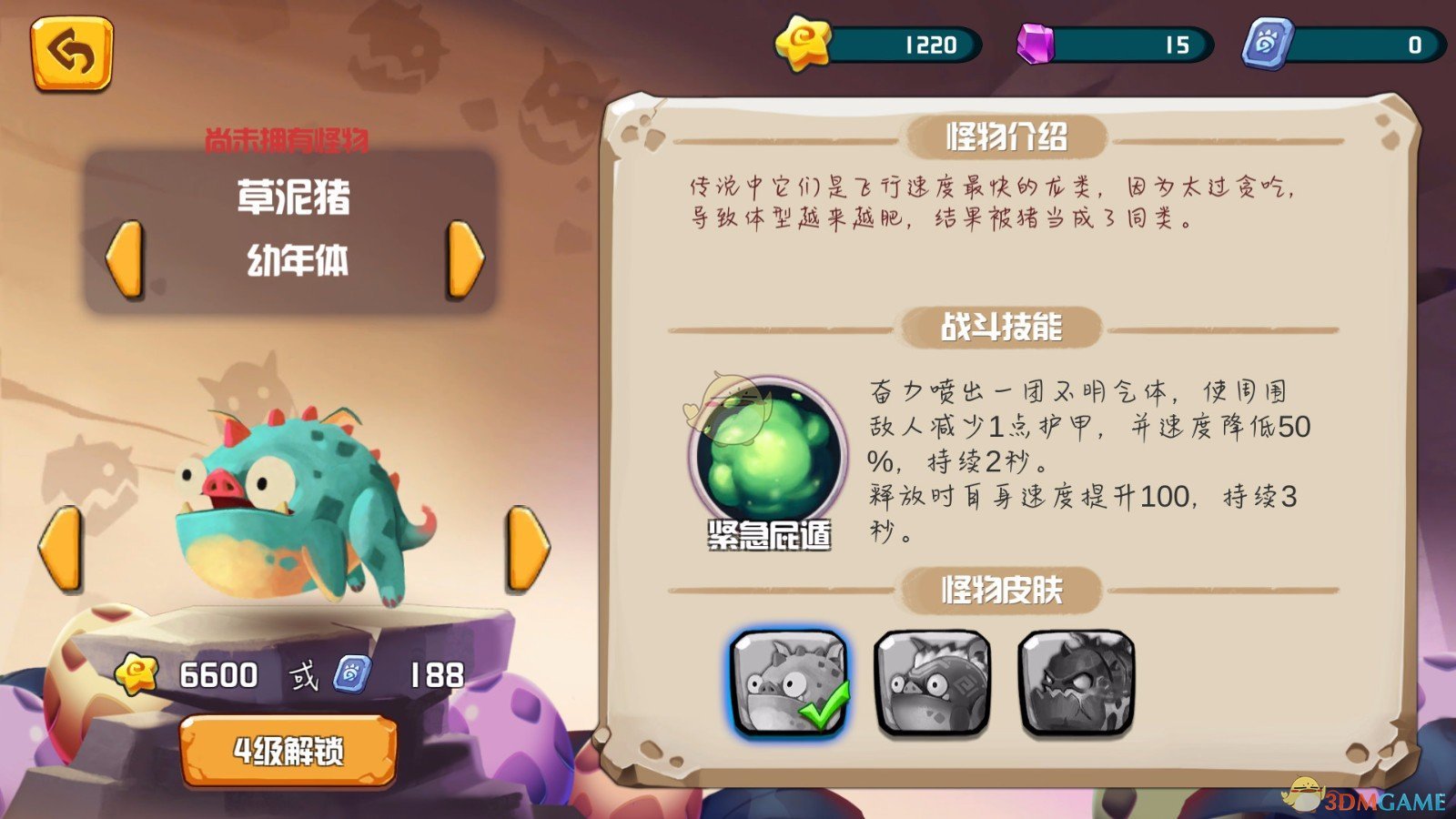 《哪吒 2》全球票房已达 148.83 亿，超过《复联 3》位列全球影史票房第六，最终能破 160 亿吗？