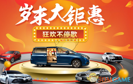 孕妇不慎摔倒 3名路人下车救助