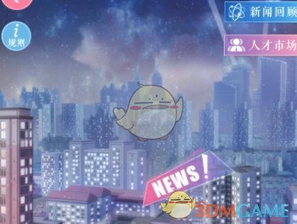 宋妍霏马吟吟直播