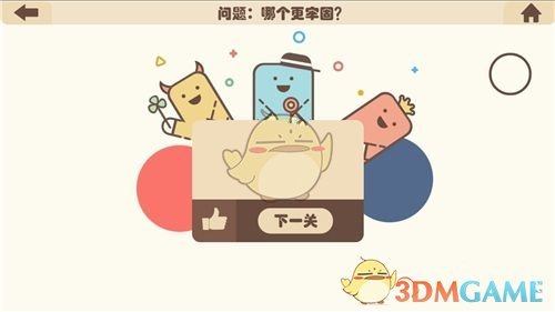 OpenAI首席执行官：DeepSeek-R1是一款令人印象深刻的模型，有这样的新竞争对手令人振奋