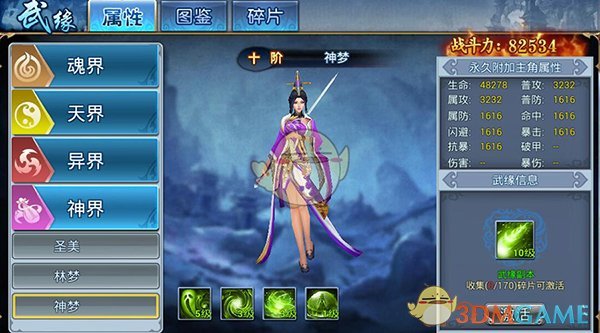 夏志远 剧组应该让她赔钱赔到新加坡